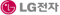 LG전자